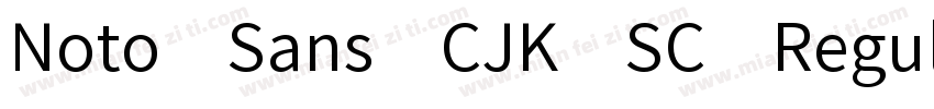 Noto Sans CJK SC Regular字体转换